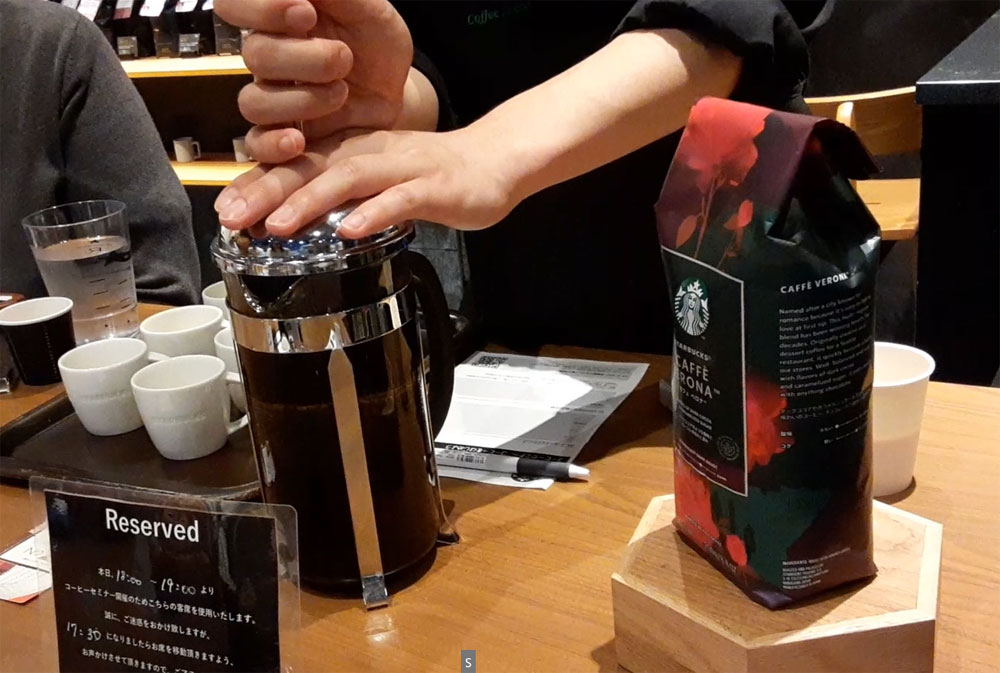 スタバ（スターバックス）で実際に使っているコーヒープレスでコーヒー」を淹れる手順をセミナーでコーヒーマスターが実演