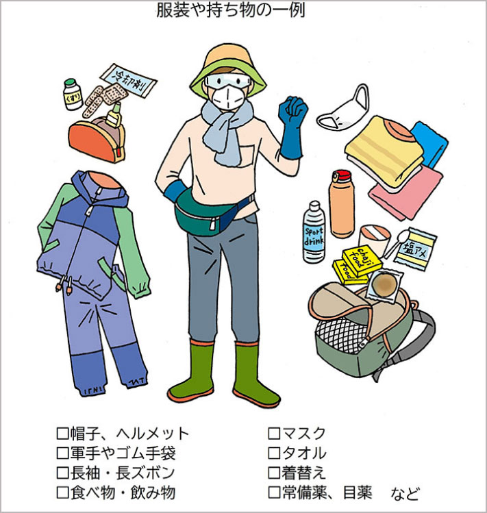 災害ボランティア圧胴における服装や持ち物・道具の一例
