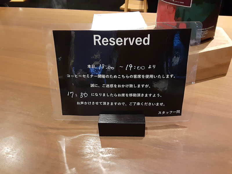 iANswer株式会社newsースターバックスコーヒーセミナー受講のお知らせ