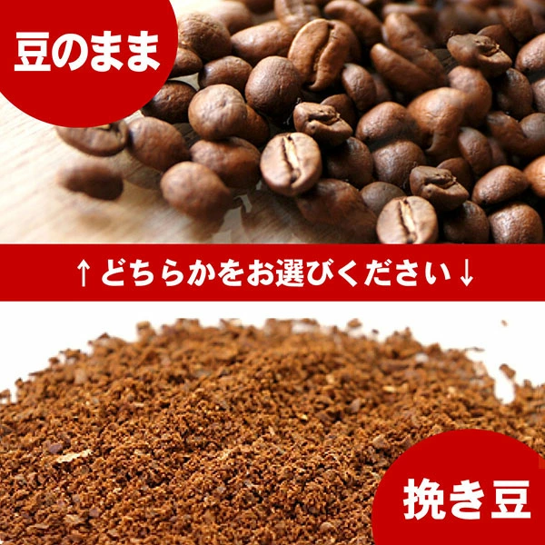 DRIP COFFEE FACTORYのコーヒー豆  リッチブレンド　楽天ランキング2位
