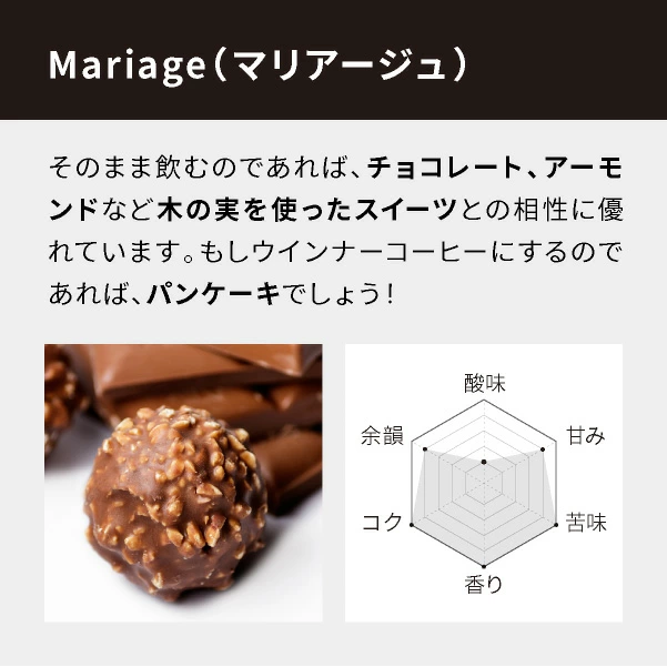 DRIP COFFEE FACTORYのコーヒー豆  マリアージュ　楽天ランキング2位