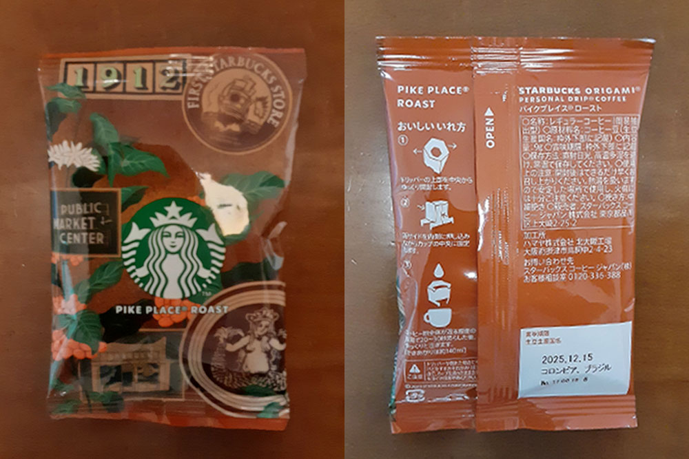 スターバックス「オリガミ® コーヒーパイクプレイス® ロースト」のドリップバック