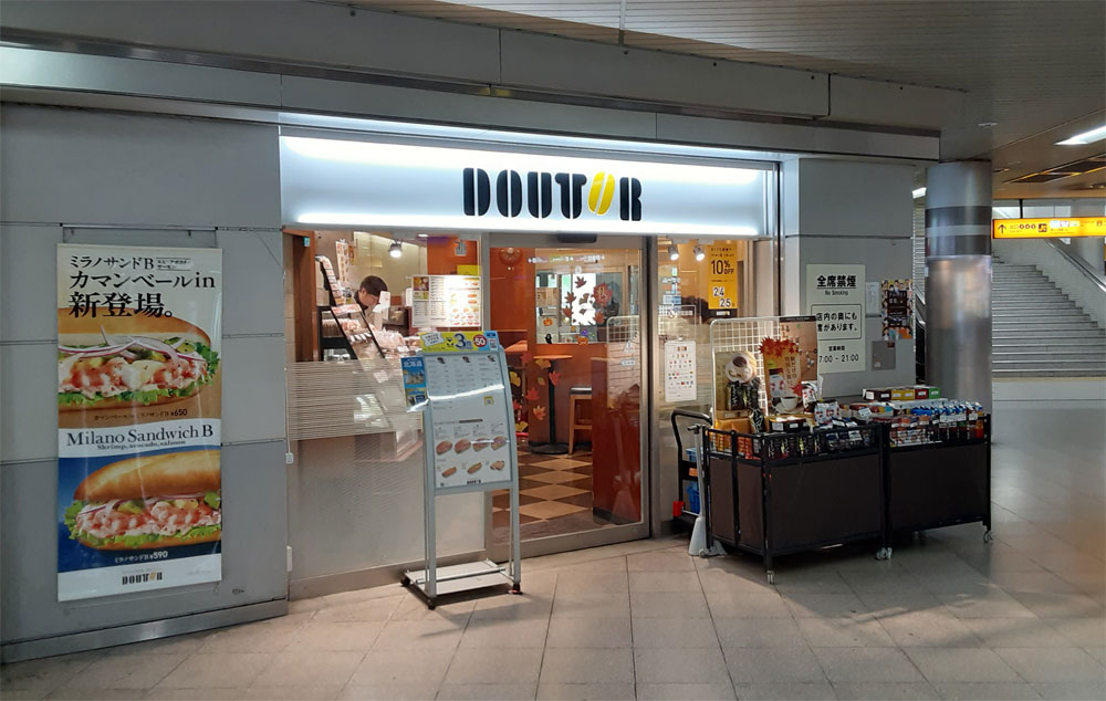 ドトールコーヒーショップ 京阪三条店