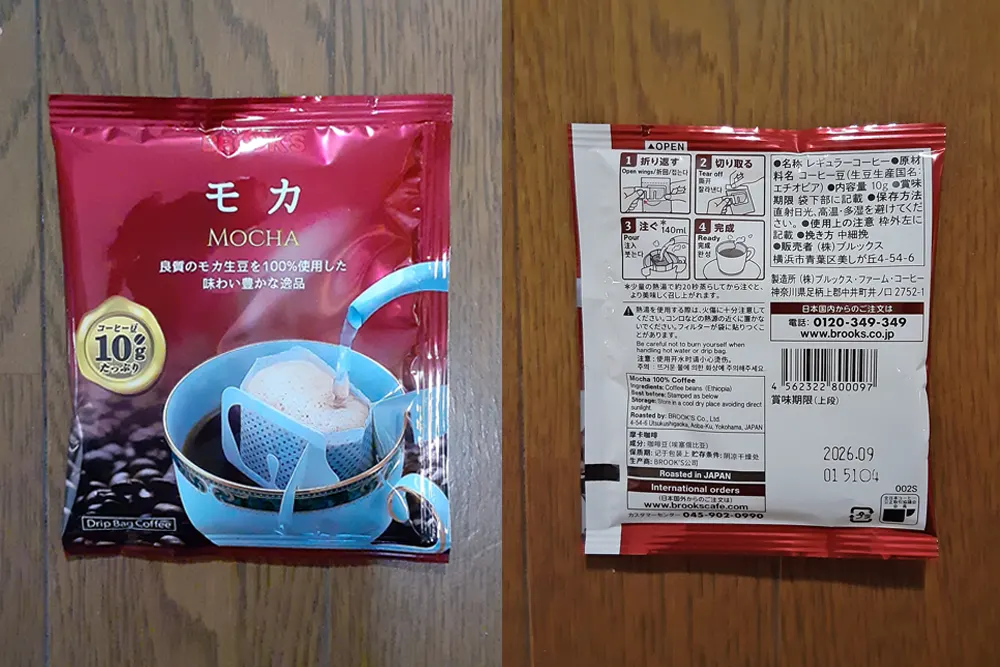 BROOKS(ブルックス)コーヒーのモカ豆100%シングルオリジンドリップタイプ
