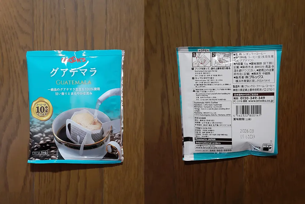 BROOKS(ブルックス)コーヒーのグアテマラ　ストレート　シングルオリジンドリップタイプ