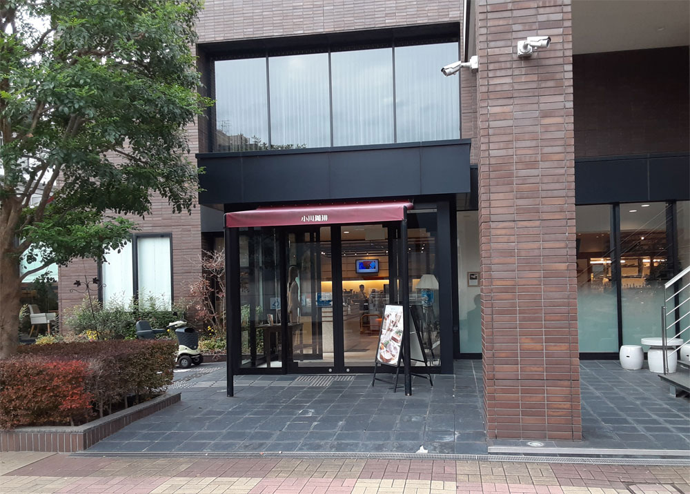 小川珈琲京都本店の入口玄関