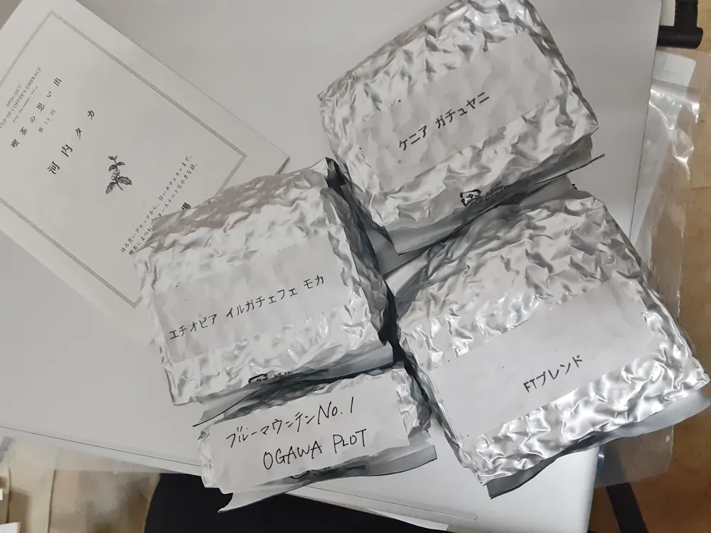 小川珈琲京都本店で購入したコーヒー豆4種類「フェアトレードブレンド」「ブルーマウンテン№1」「エチオピア　イルガチェフェ　モカ」「ケニア　ガチュヤニ」