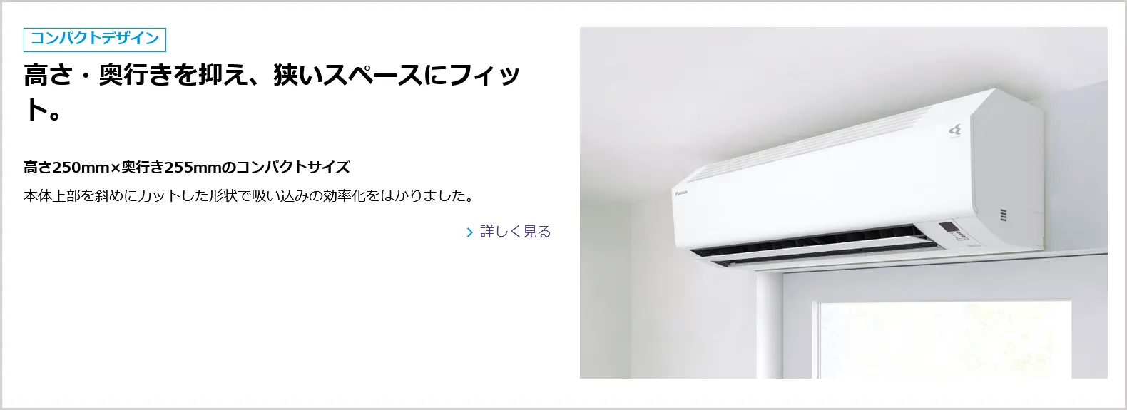 ダイキンの2025年スリムエアコンEシリーズ6畳用の型番AN225AES-W