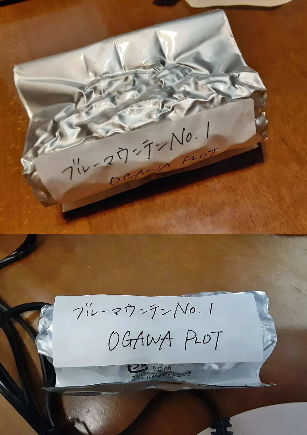 小川珈琲｜ブルーマウンテン№1　OGAWAPLOTコーヒー豆40g